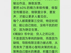 灵魂撕裂前期人物培养心得分享：探索成长之路的秘诀