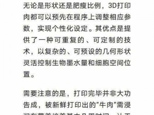 成色好的 y31 信息量过大备受争议，究竟是科技与狠活还是真材实料？