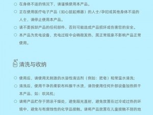 成人品大全 2024：满足你所有性需求的终极指南