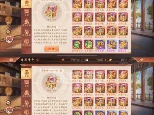 少年三国志2犬夜叉银币获取攻略：最佳装备配置助你轻松累积财富