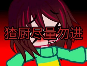 UNDERTALE18+CHARARLUE63,UNDERTALE18+CHARARLUE63 的游戏中含有哪些引人深思的内容？