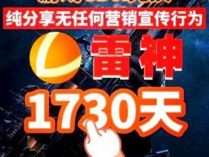 军师联盟手游七日连续签到惊喜不断 豪华奖励等你来领