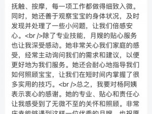 办公室强肝：独特的播出方式与高度评价