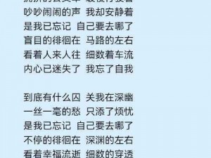 有首歌啊哦呀咿呀哦啊咿呀，其旋律优美，歌词简单易记，让人忍不住跟着哼唱