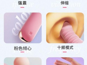 女用性玩具 H 点刺激器，柔软亲肤材质，满足女性私密需求