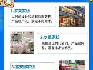 国精产品一品二品在，采用先进技术，精心打造，品质卓越