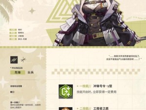 明日方舟23年夏活新干员模组效果深度解析与一览：实战性能全面展示