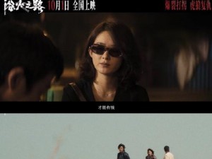 国产 AAA 片：性能卓越，体验非凡，给你前所未有的视觉冲击