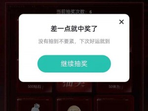 恋与深空充值返利全解析：充值金额与丰厚返还的详细指南