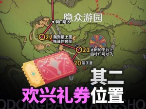 全解析：原神38欢兴礼卷获取攻略——礼卷全收集指南