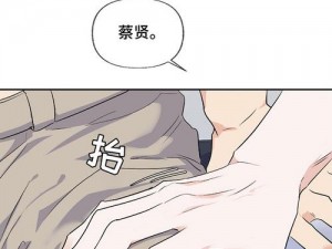 羞羞漫画登录页面免费漫画入口页面——带来无尽的漫画世界