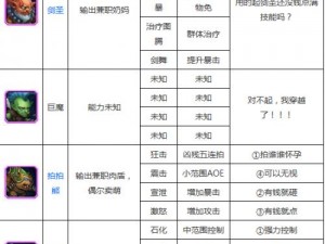 刀塔传奇黑市商人攻略：高效刷取秘籍与策略分享