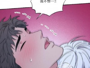 羞羞漫画官方页面免费漫画入口在线阅读秋蝉;羞羞漫画官方页面免费漫画入口在线阅读秋蝉