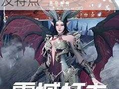 曜石神魔录游戏评测：好玩吗？游戏简介及特点