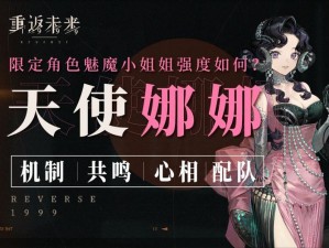 极品魅魔娜娜榨精 91 在线：极致刺激的成人影片