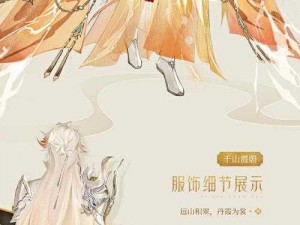 《倩女幽魂手游家园打造全攻略：细节决定胜负的建造方法》