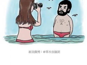 韩国污漫画：成人搞笑、幽默类漫画