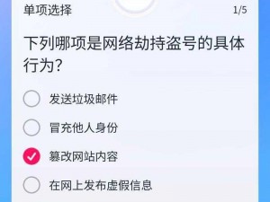 399su 黑料最新地址，提供各类网络黑产资源，包括但不限于黑客工具、刷粉服务、虚假流量等