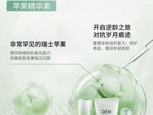 老卫日淑容牌化妆品，让你的美丽从每一天开始