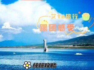 《探索神秘之地：DNF天空之海的奥秘之旅》