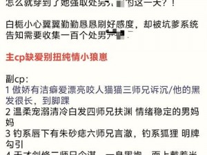 穿越必备：jy 才能活，阮甜亲测有效