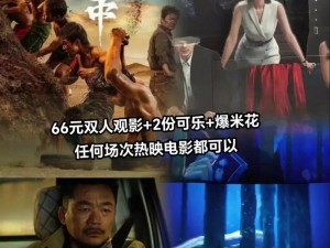 66 亚洲一卡 2 卡新区成片发布，打造极致观影体验