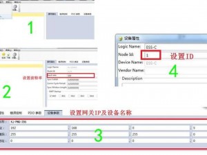 canopen 超线进入 12：实现高效数据传输的关键产品