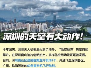 深圳市天空传媒有限公司 深圳市天空传媒有限公司是否有能力应对市场竞争？