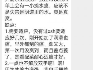 揭秘'她的套路有点深'第18关攻略：深度解析过关策略