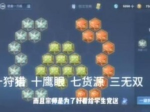 王者荣耀新手宝典：挑战模式赢金币铭文，轻松上手快人一步