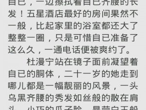 优质玉势姜罚，全方位满足你的需求