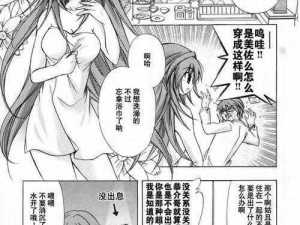 羞羞漫画在线观看，热门漫画每日更新，满足你的一切需求