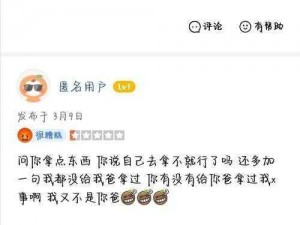 差差差很疼的30分钟无掩盖视频 差差差很疼的 30 分钟无掩盖视频，让人看了脸红心跳