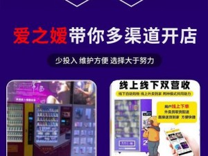 三叶草成人网：提供成人用品一站式购物服务