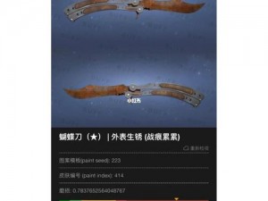 俄罗斯卖 csgo 的网站免费进入，提供各类高品质 csgo 饰品，安全可靠，值得信赖