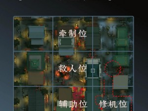 第五人格唐人街地图全面评测：深度解析转点技巧与独特玩法指南