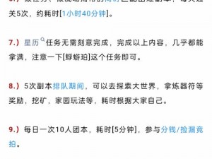 未定事件簿玩家战力评定指南：战力提升途径详解与实战策略探讨