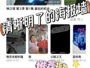 18CMIC 官方直接打开，进入即可享受流畅观影体验