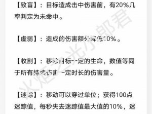 火炬之光移动版每日任务攻略大全：高效完成挑战，赢取丰厚奖励