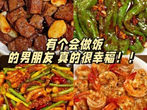 老公做饭时以我为中心，这样的婚姻真的很幸福