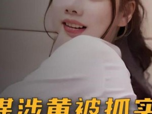 麻花豆传媒剧国产免费 MV 豆丁网：提供精彩国产免费 MV，感受视觉盛宴