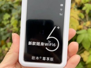 欧vodafonewifi69—欧 vodafonewifi69 的使用体验如何？