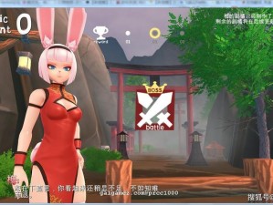 真实互动 3D 女仆无限喷水，打造全新感官体验