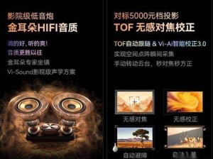 一款满足用户深夜观影需求的视频产品