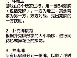 五行天玩法揭秘：元宝滚滚来，财富飙升指南