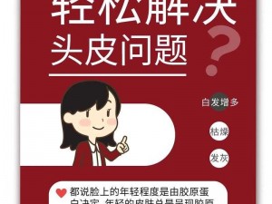 为啥女不怕粗就怕大头？这款产品轻松解决你的困扰