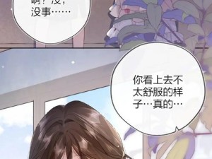 铿铿锵锵漫画免费网站，提供海量精彩漫画，阅读体验流畅