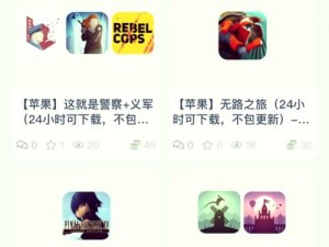 成品游戏网站入口 IOS，海量游戏资源，安全稳定下载