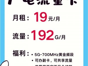 亚洲不乱码卡一卡二卡 4 卡 5 卡，高品质视频资源畅享不停