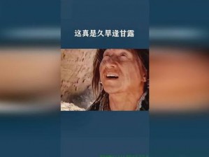 久旱逢甘露，色欲 OV 久久久久久精品草莓，让你欲罢不能